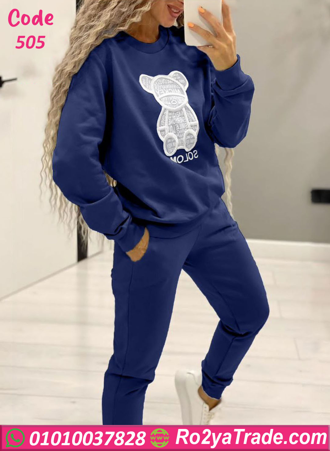 505-2 ترنج حريمي قطيفة شتوي