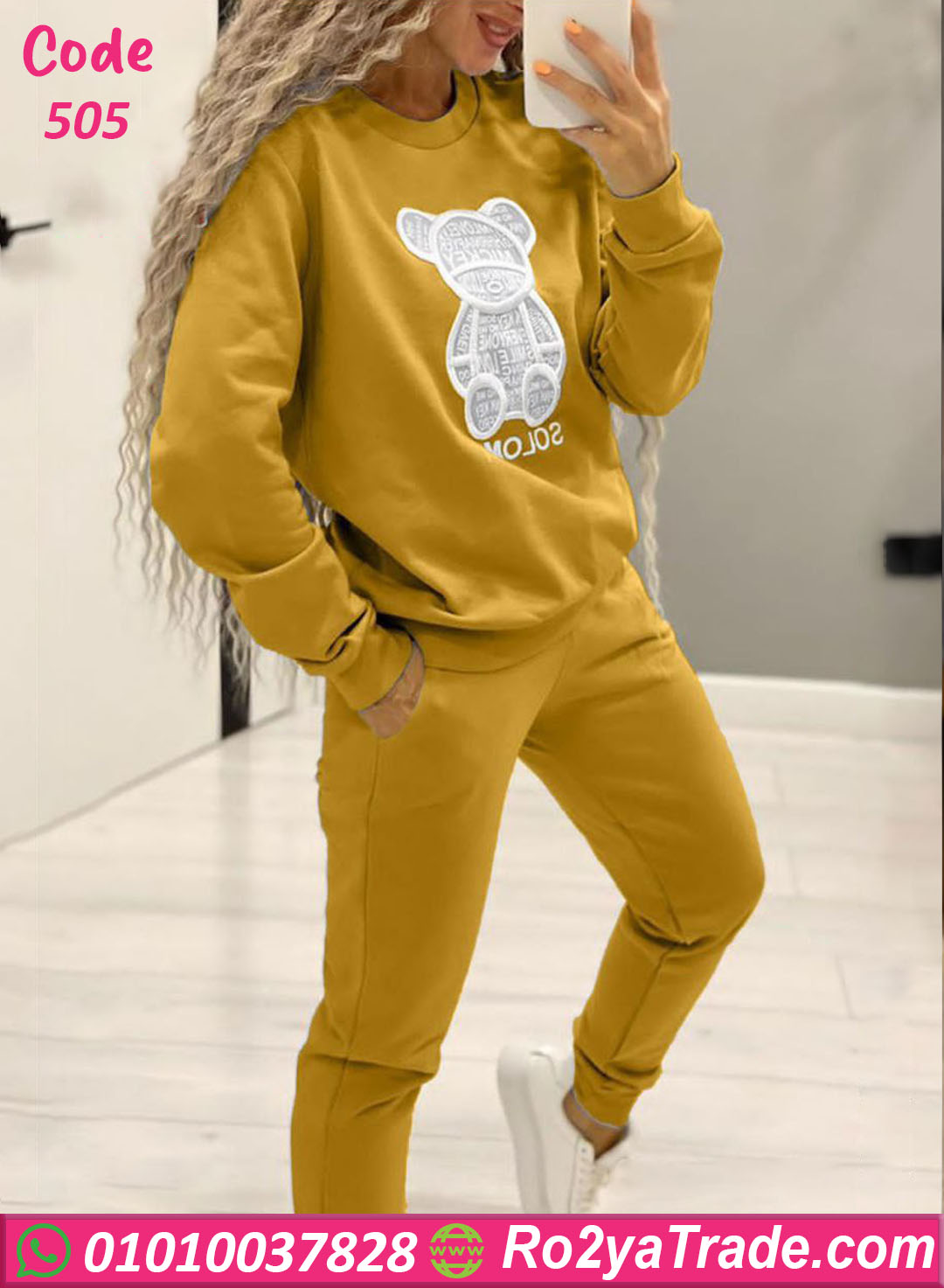 505 ترنج حريمي قطيفة شتوي