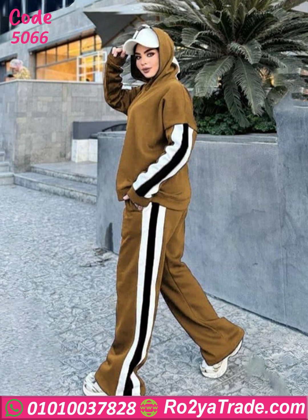 ترنج شتوي خروج بيج سايز