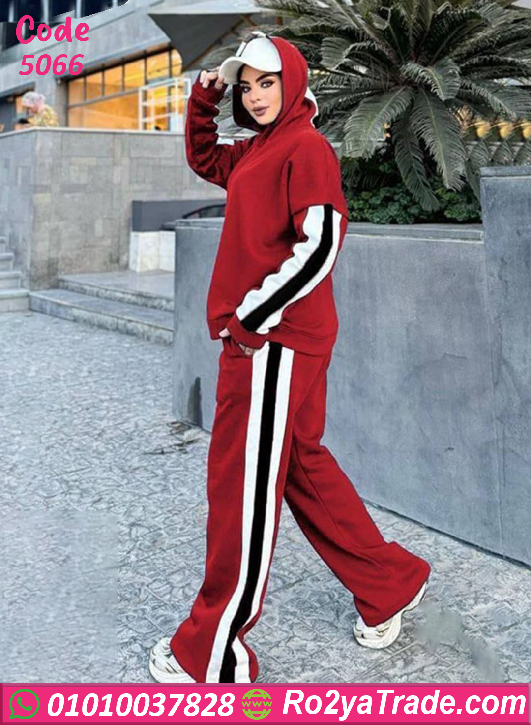 ترنج شتوي خروج بيج سايز