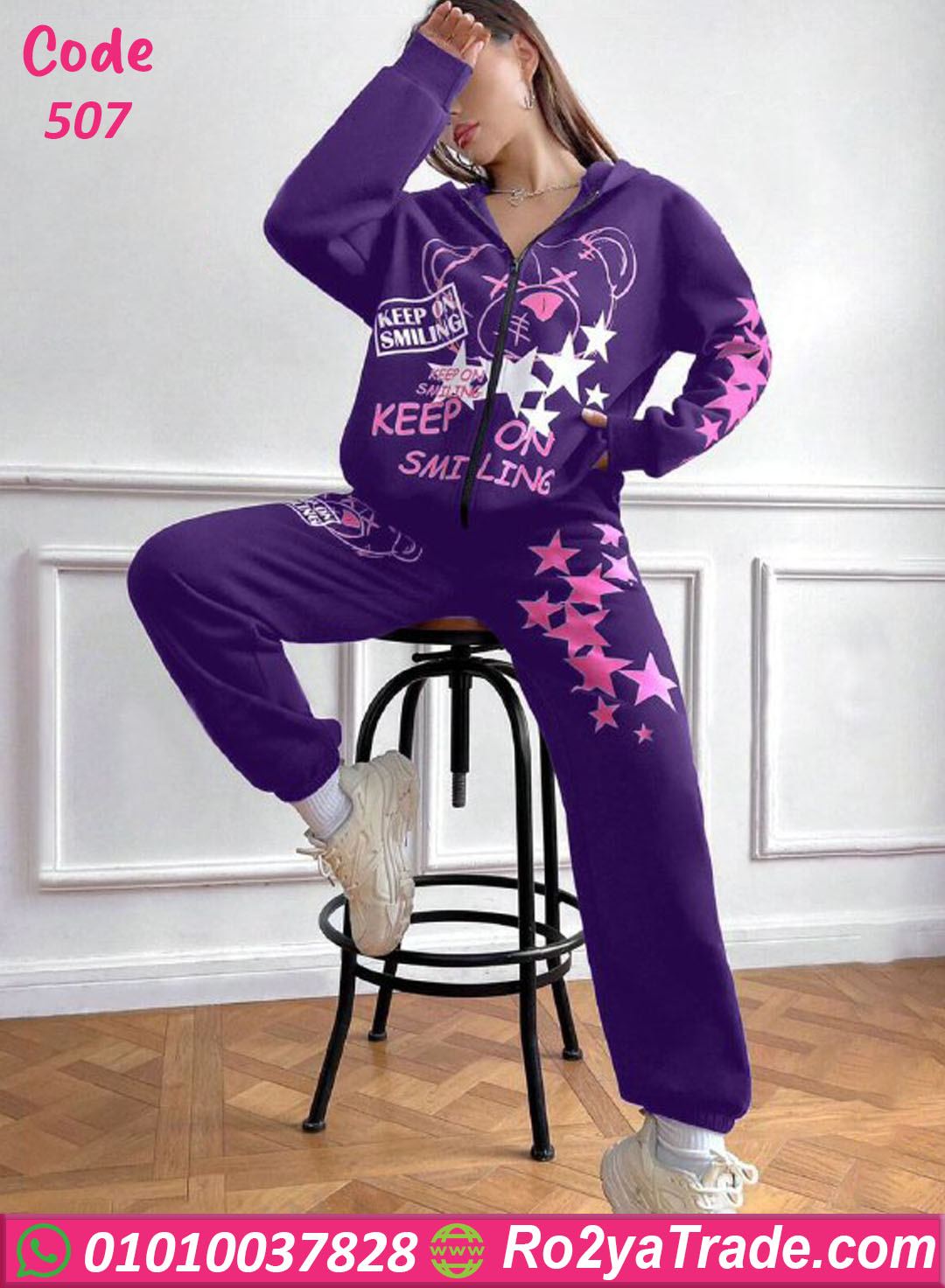 ترنج حريمي شتوي مطبوع