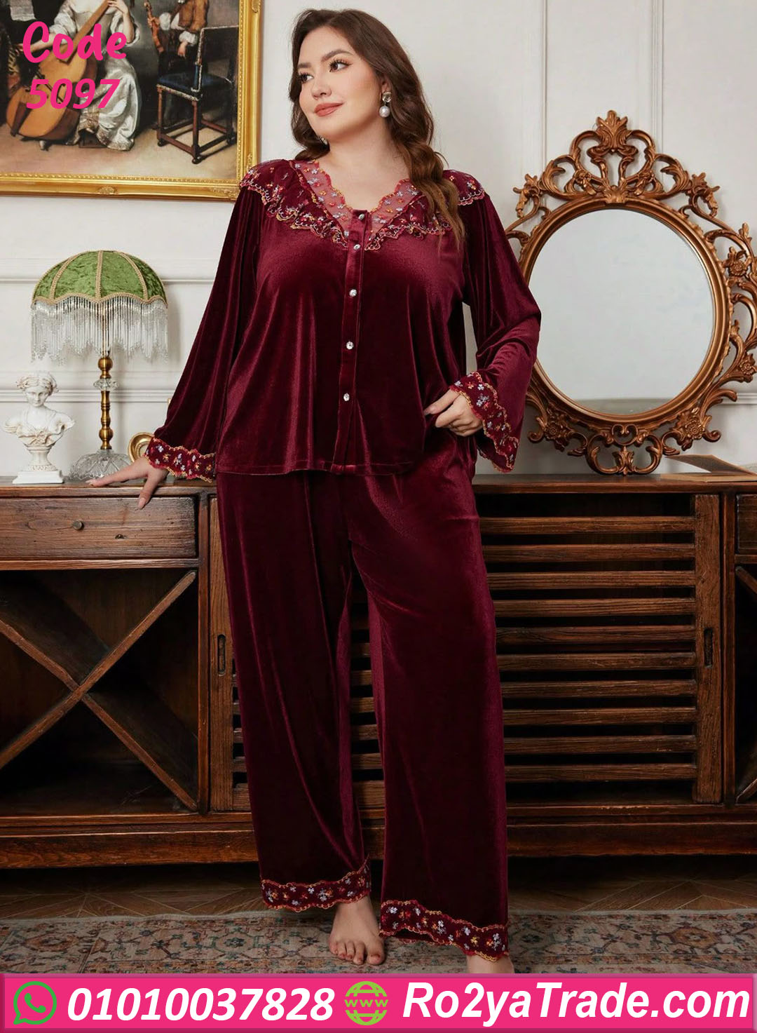 بيچامة قطيفة شتوي دانتيل بيج سايز