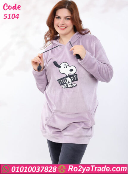 بيجامة شتوي هودي قطيفة