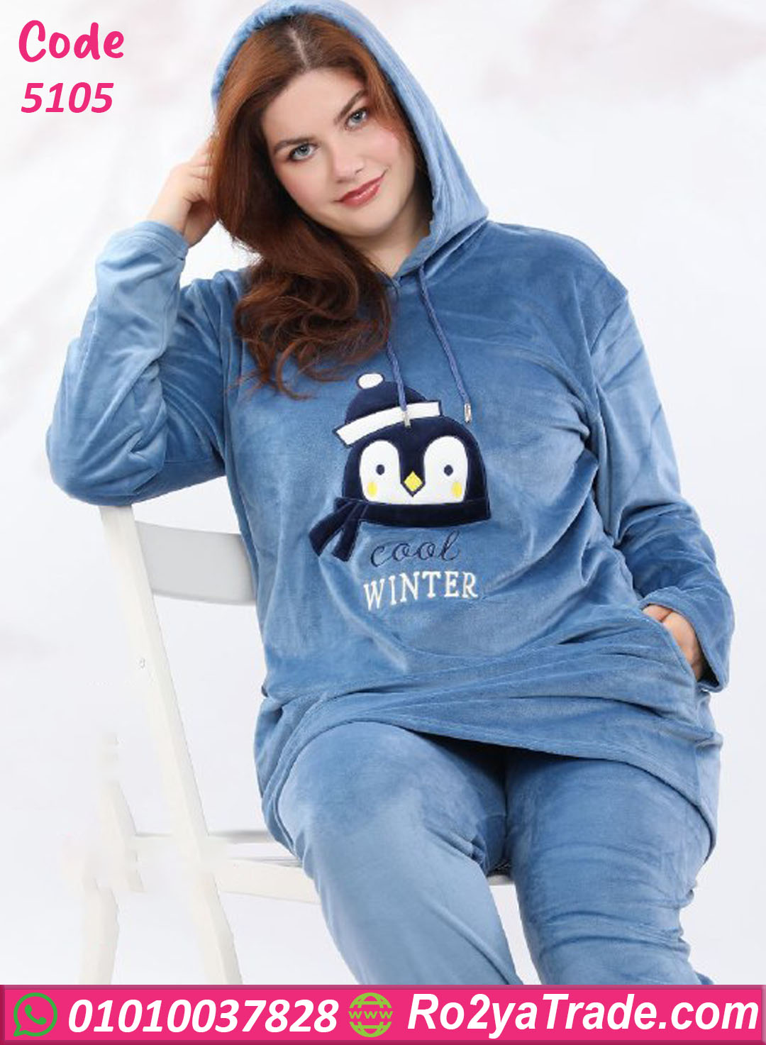 بيجامة شتوي قطيفة هودي طويلة