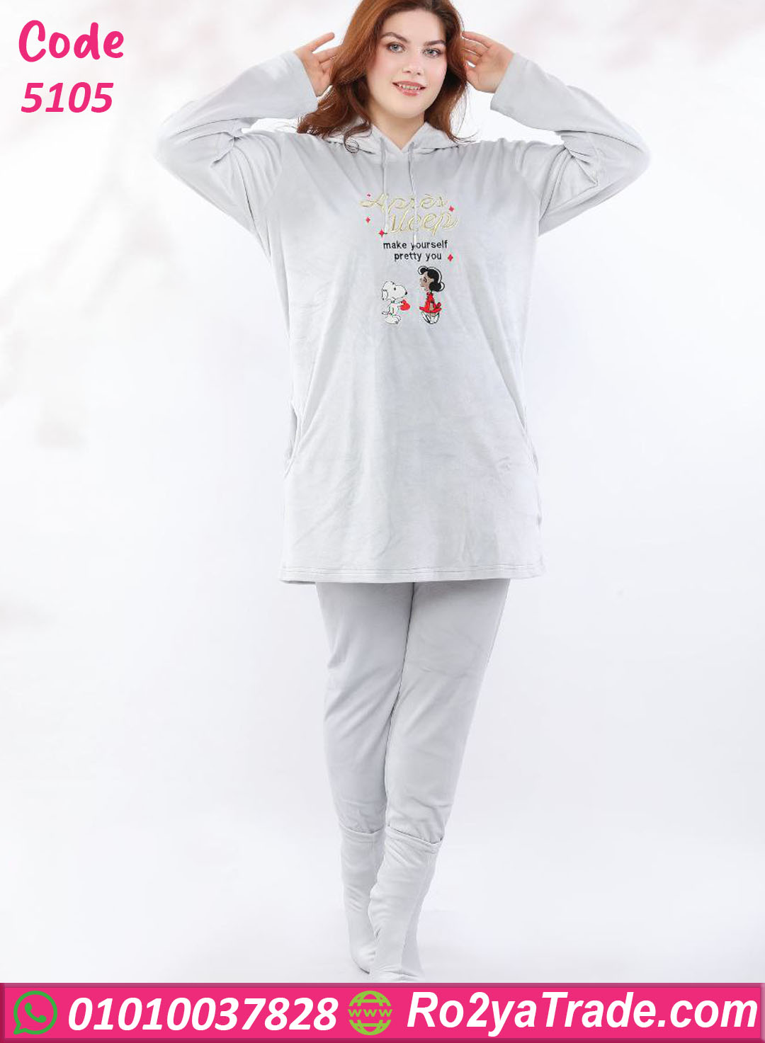 5105-8 بيجامة شتوي قطيفة هودي طويلة