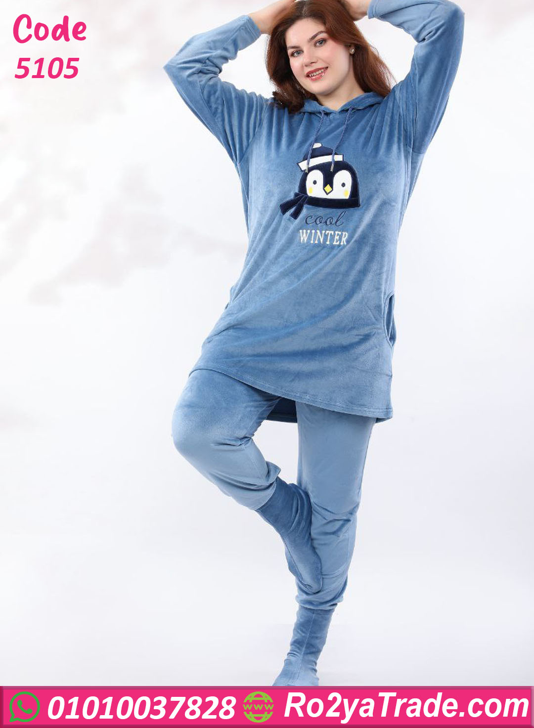 بيجامة شتوي قطيفة هودي طويلة