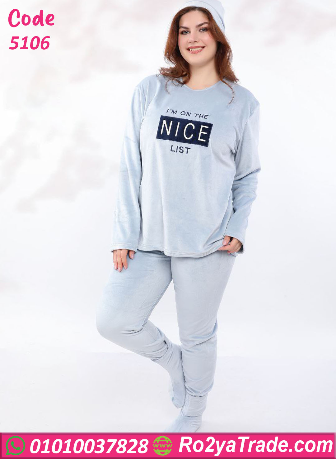 بيجامة شتوي قطيفة مع طاقية