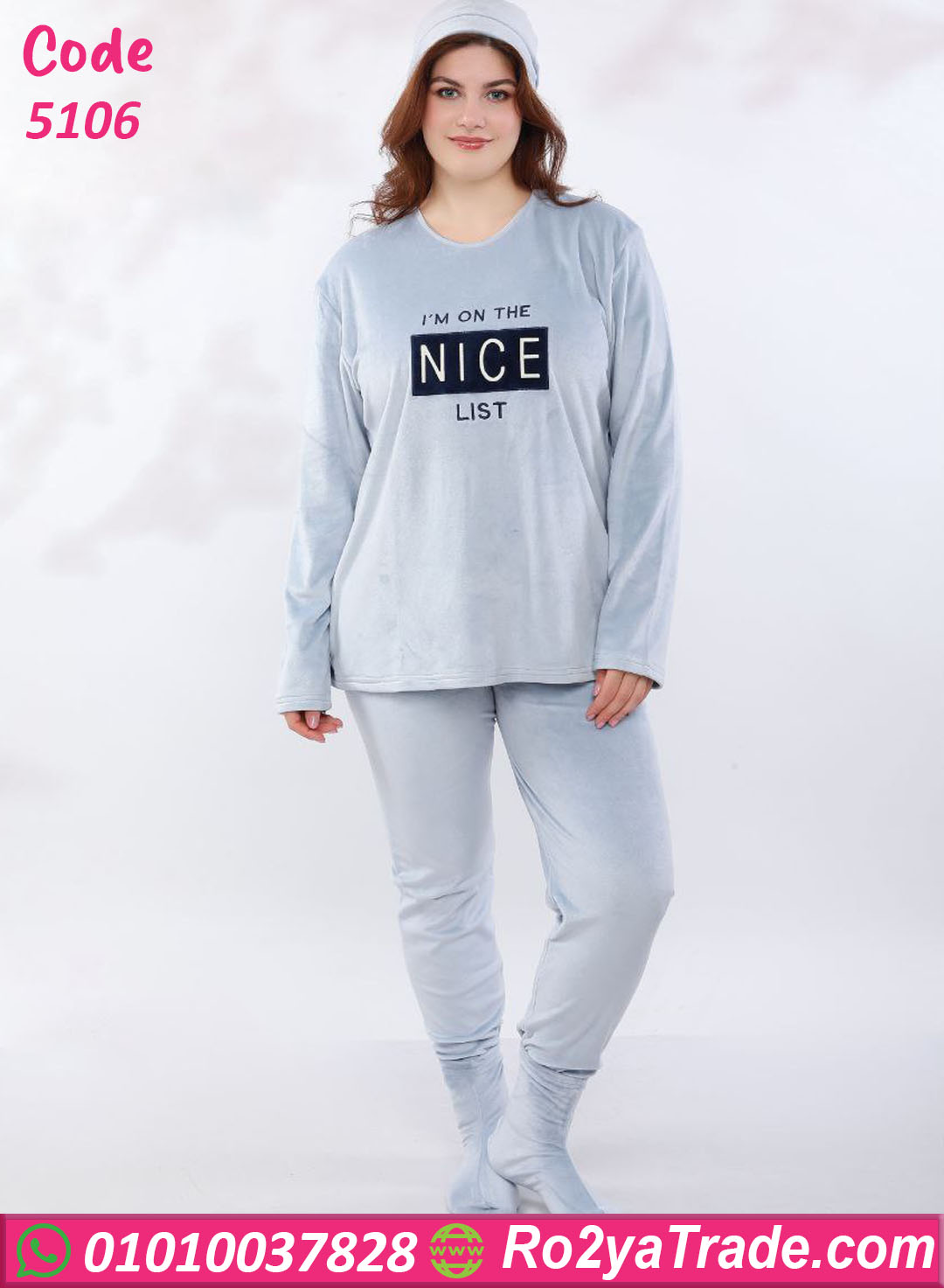 بيجامة شتوي قطيفة مع طاقية