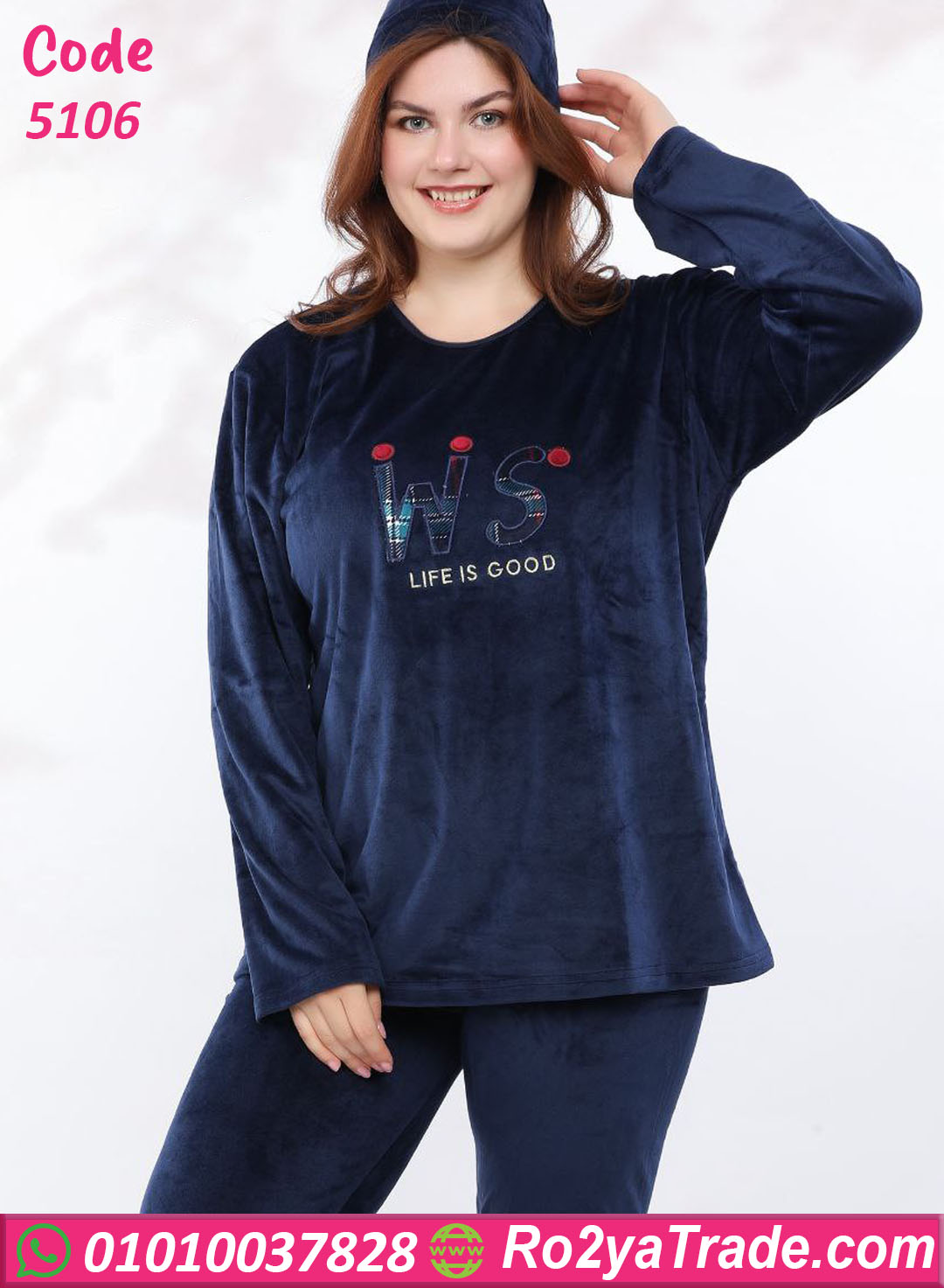 بيجامة شتوي قطيفة مع طاقية