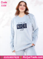 بيجامة شتوي قطيفة مع طاقية