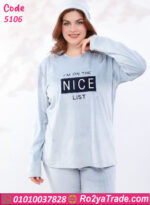 بيجامة شتوي قطيفة مع طاقية