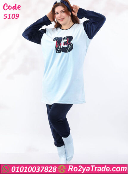 بيجامة شتوي قطيفة طويلة