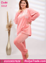 بيجامة شتوي ناعمة