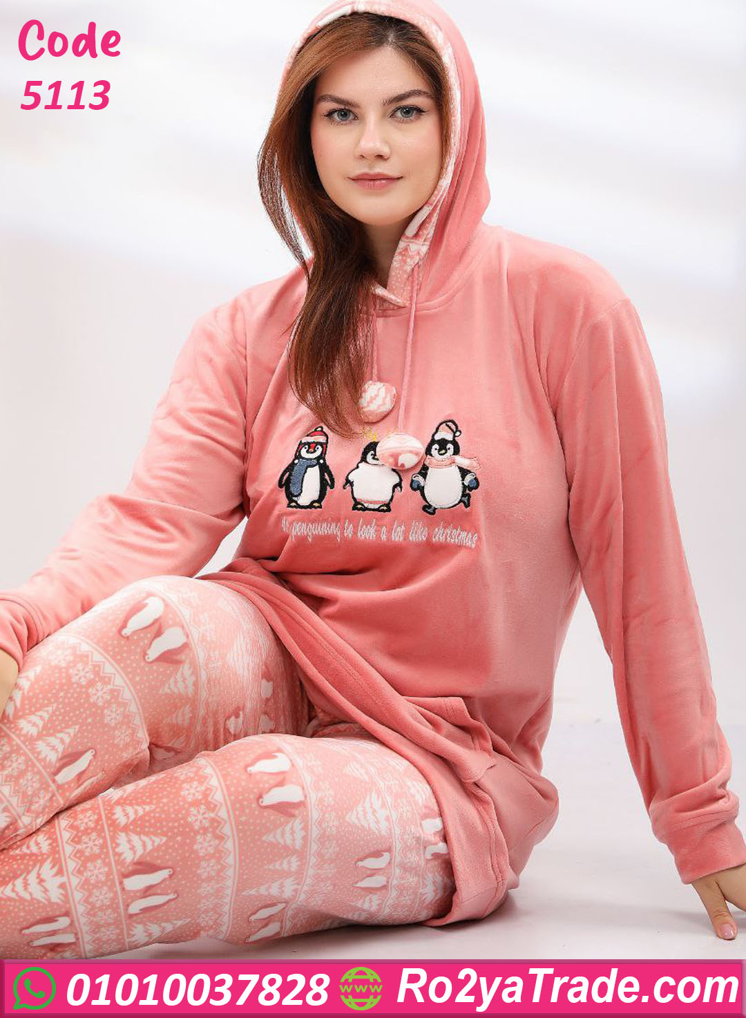 5113-15 ترنج قطيفة شتوي بطاريق