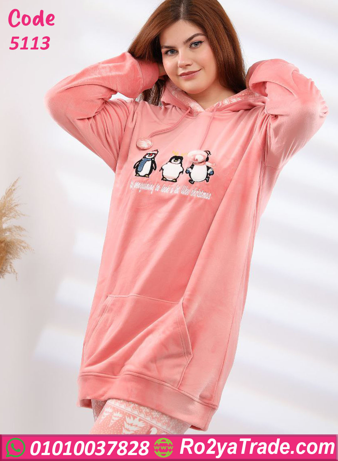 5113-16 ترنج قطيفة شتوي بطاريق