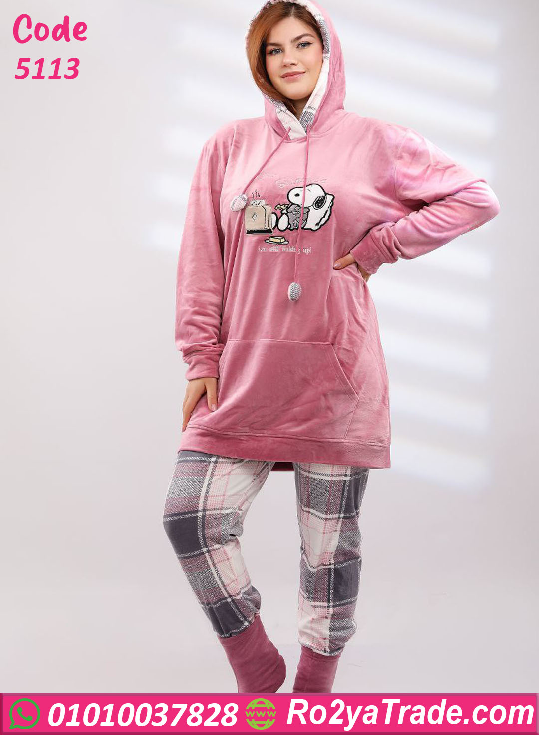 5113-19 ترنج قطيفة شتوي