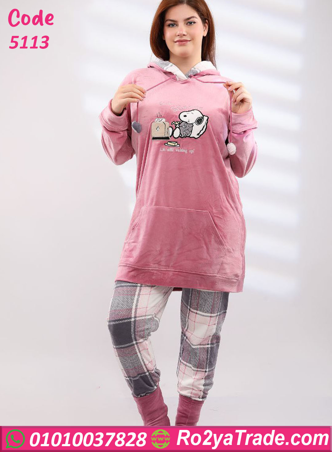 5113-20 ترنج قطيفة شتوي