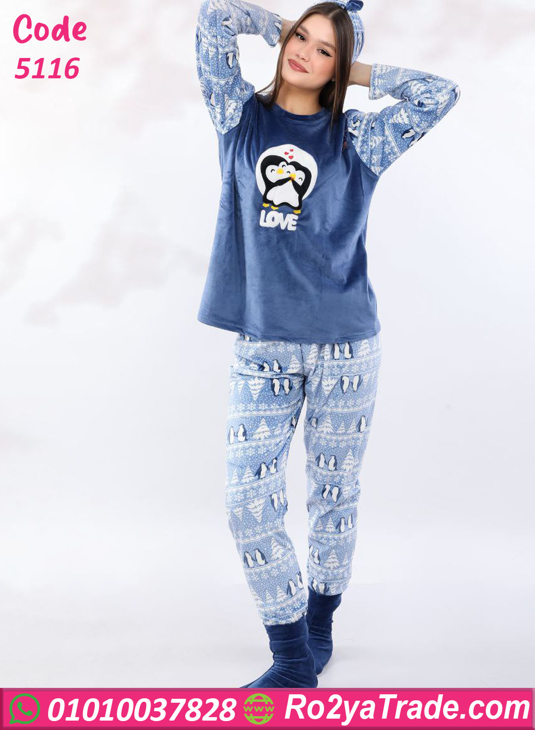 5116-3 بيجامة شتوي بطاريق