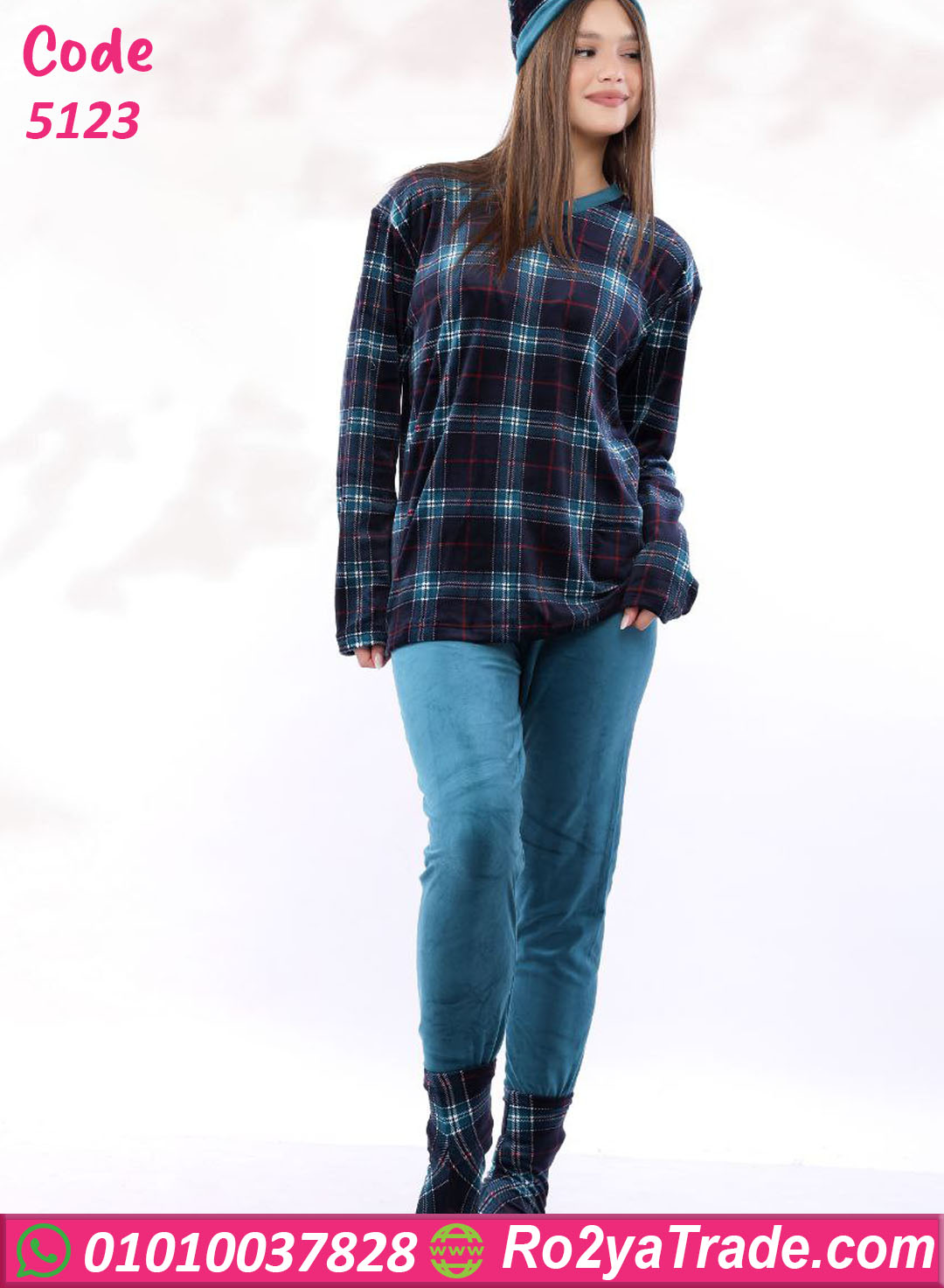 بيجامة شتوي ناعمة