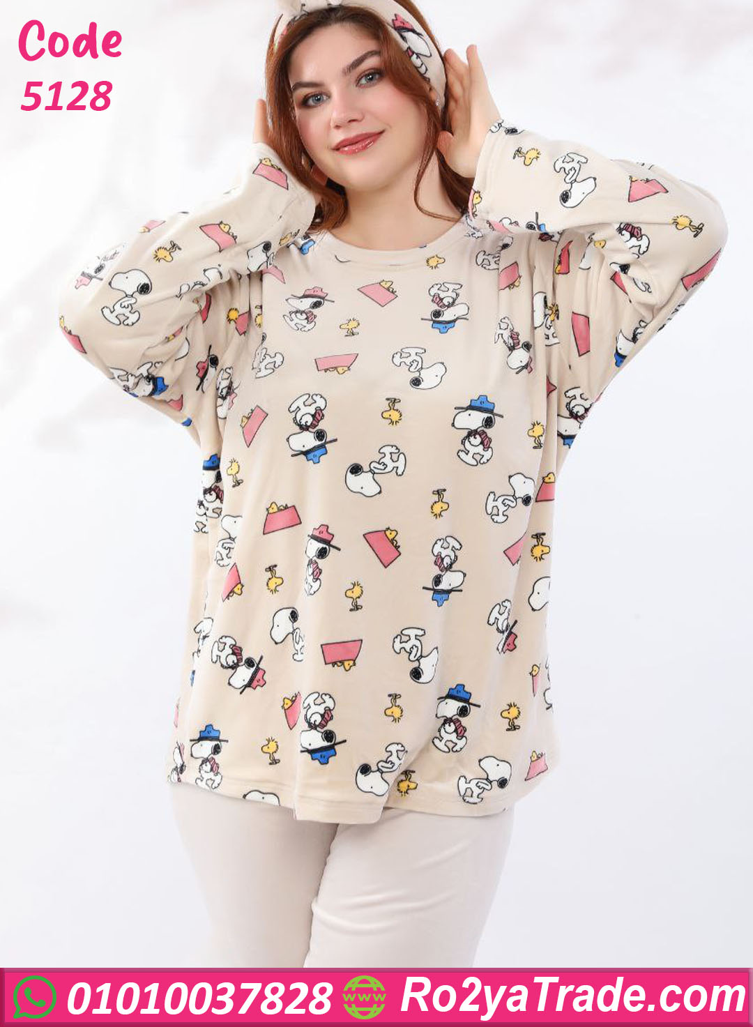 5128-8 بيجامة شتوي قطيفة حريمي