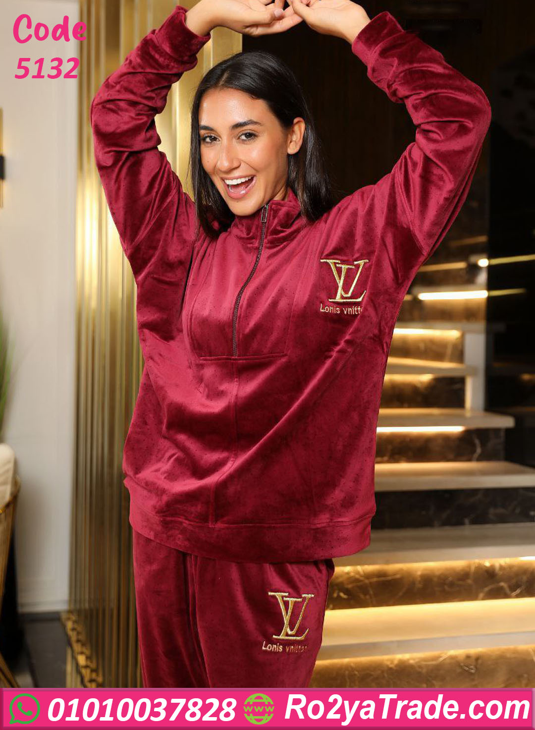 ترنج شتوي قطيفة MASSA