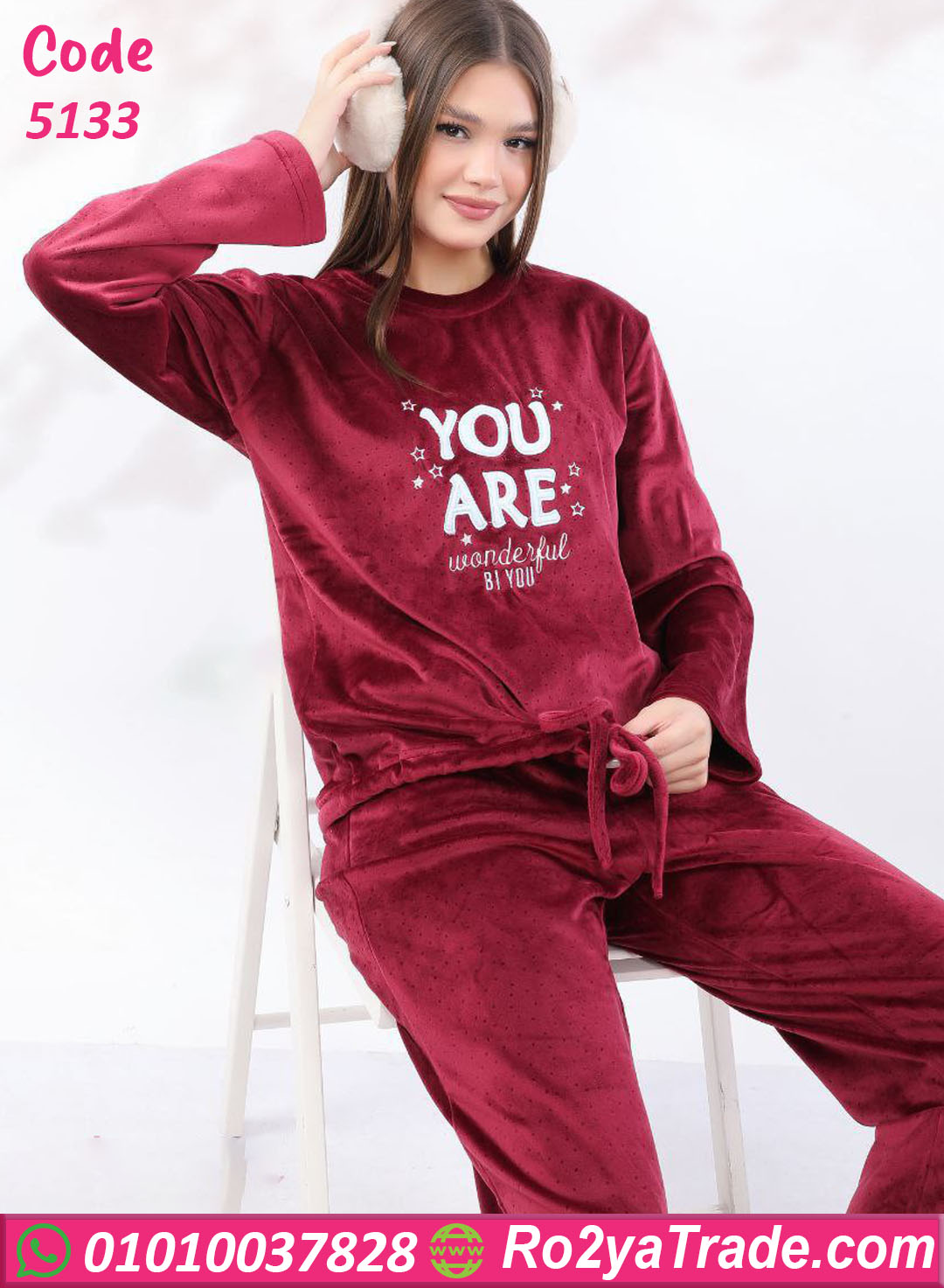 بيجامة شتوي فرو ناعم