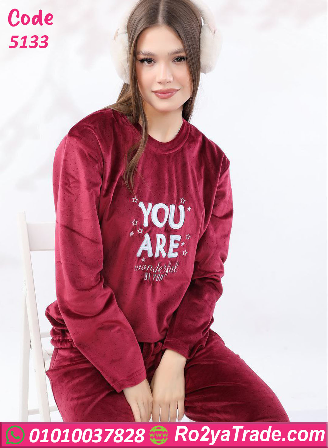 بيجامة شتوي فرو ناعم