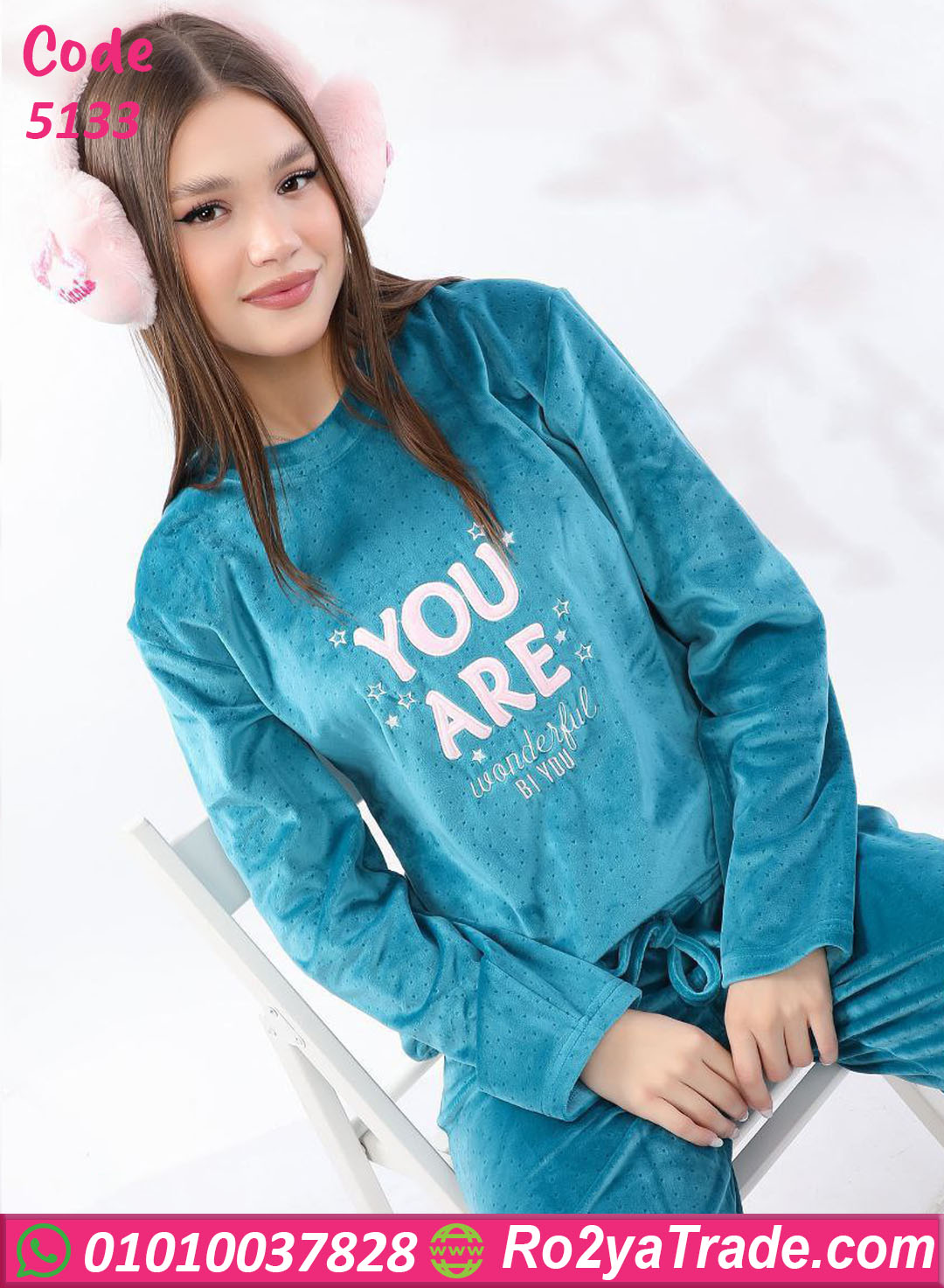 بيجامة شتوي فرو ناعم