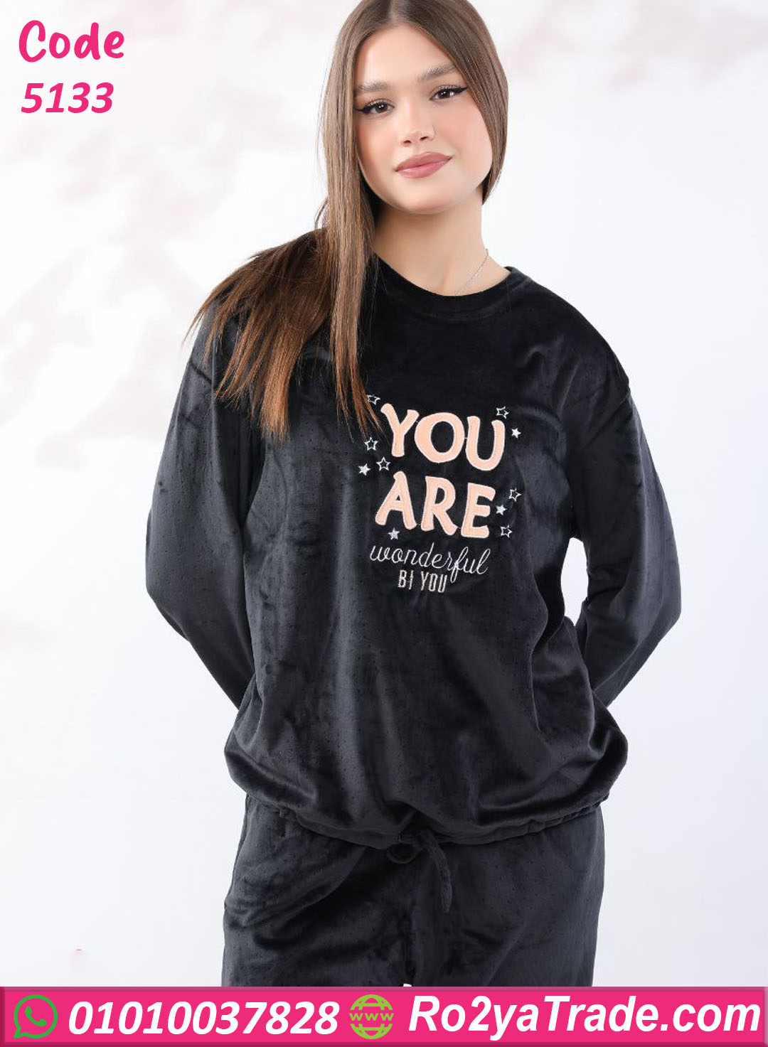 بيجامة شتوي فرو ناعم