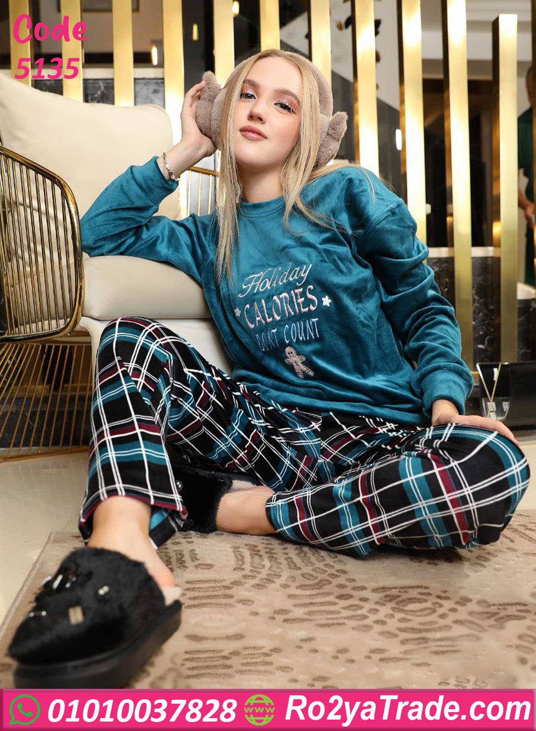 بيجامة حريمي قطيفة شتوي