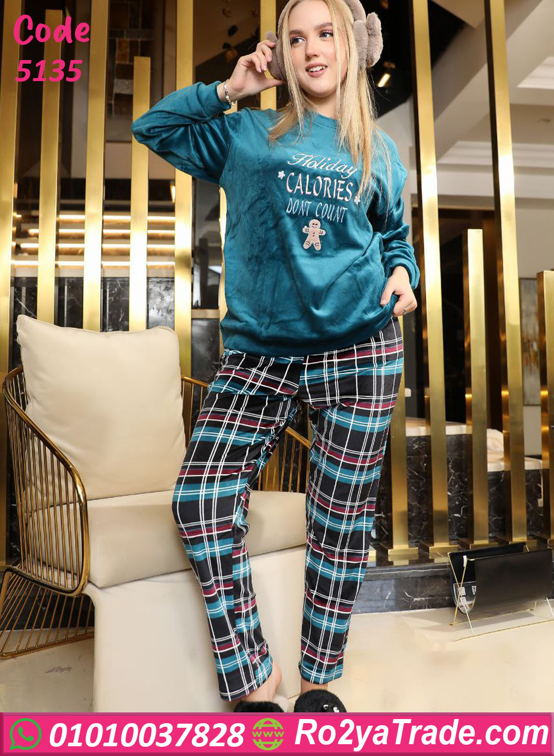 بيجامة حريمي قطيفة شتوي