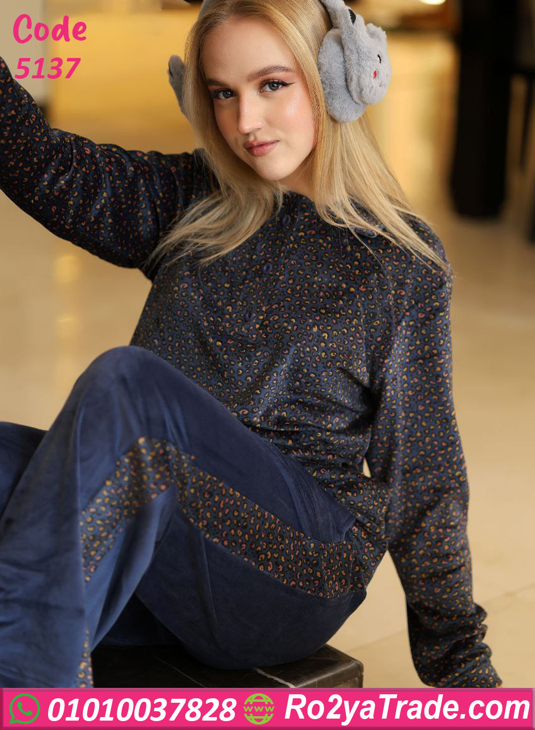 بيجامة قطيفة شتوي حريمي