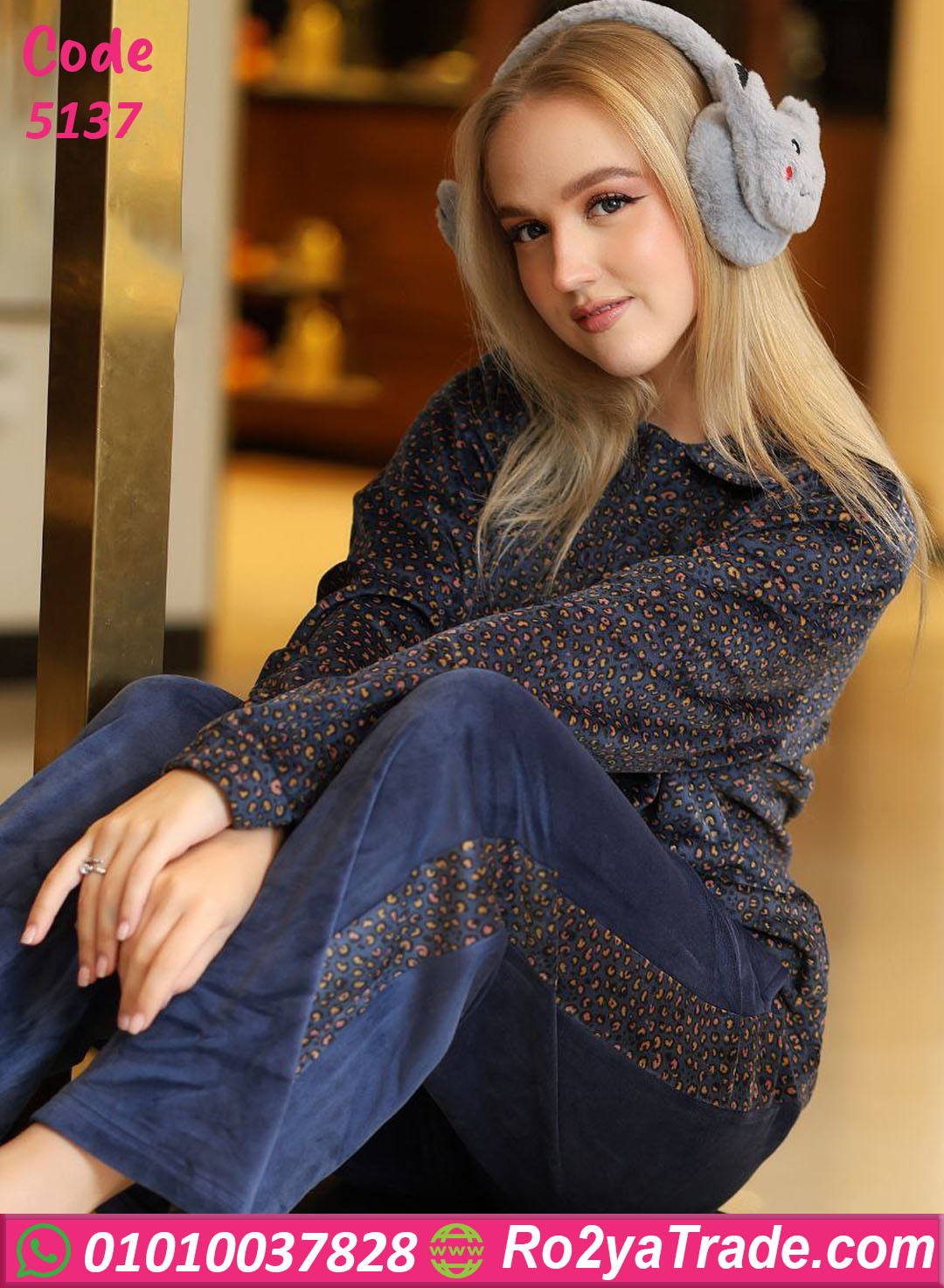 بيجامة قطيفة شتوي حريمي