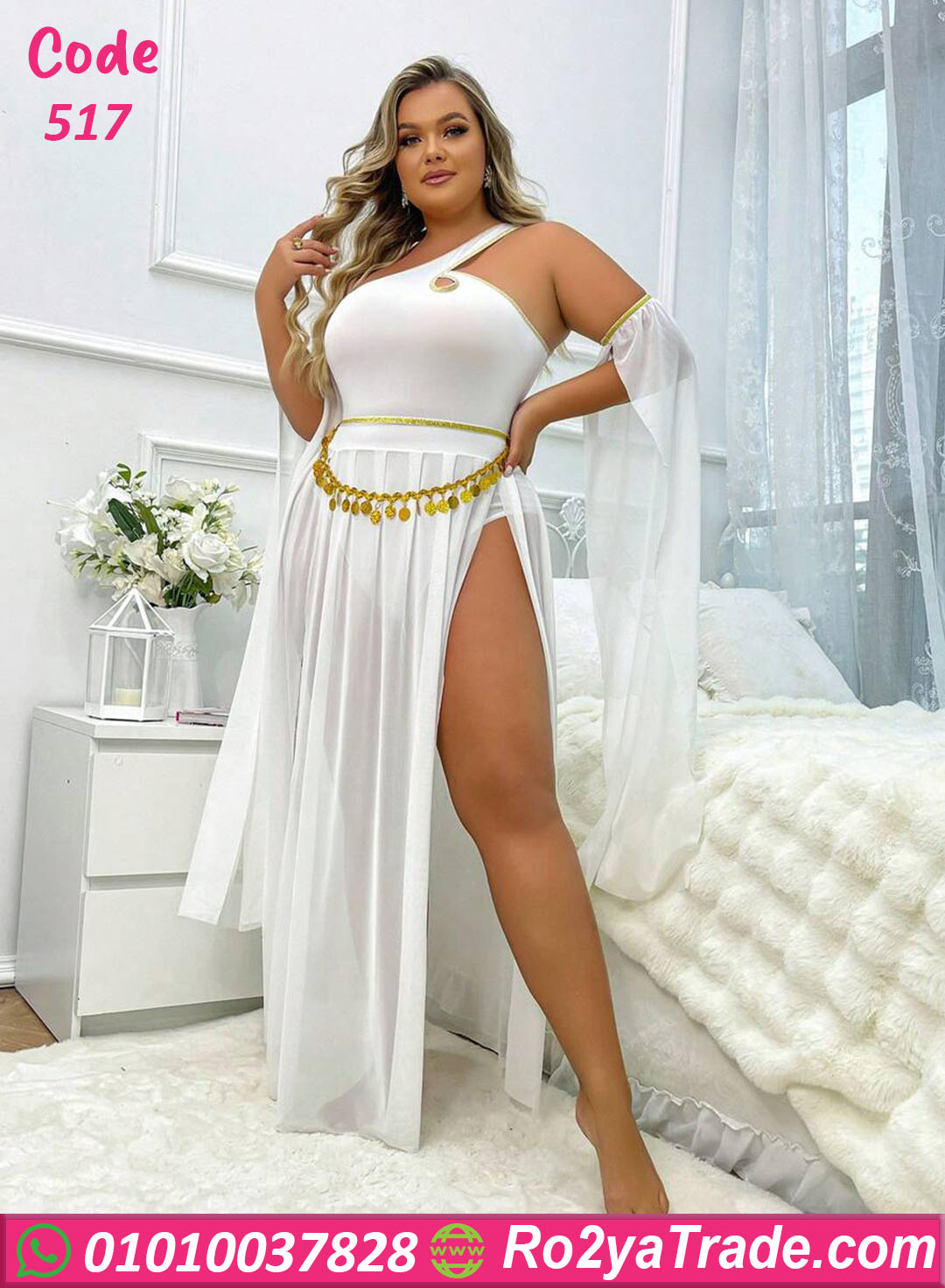 طقم رقص كيرفي - كود 517