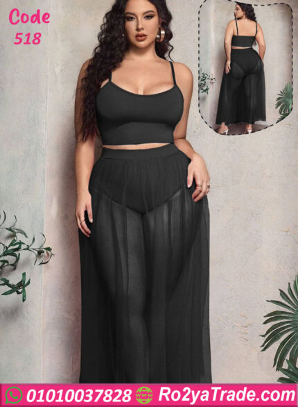 طقم رقص كيرفي - كود 518