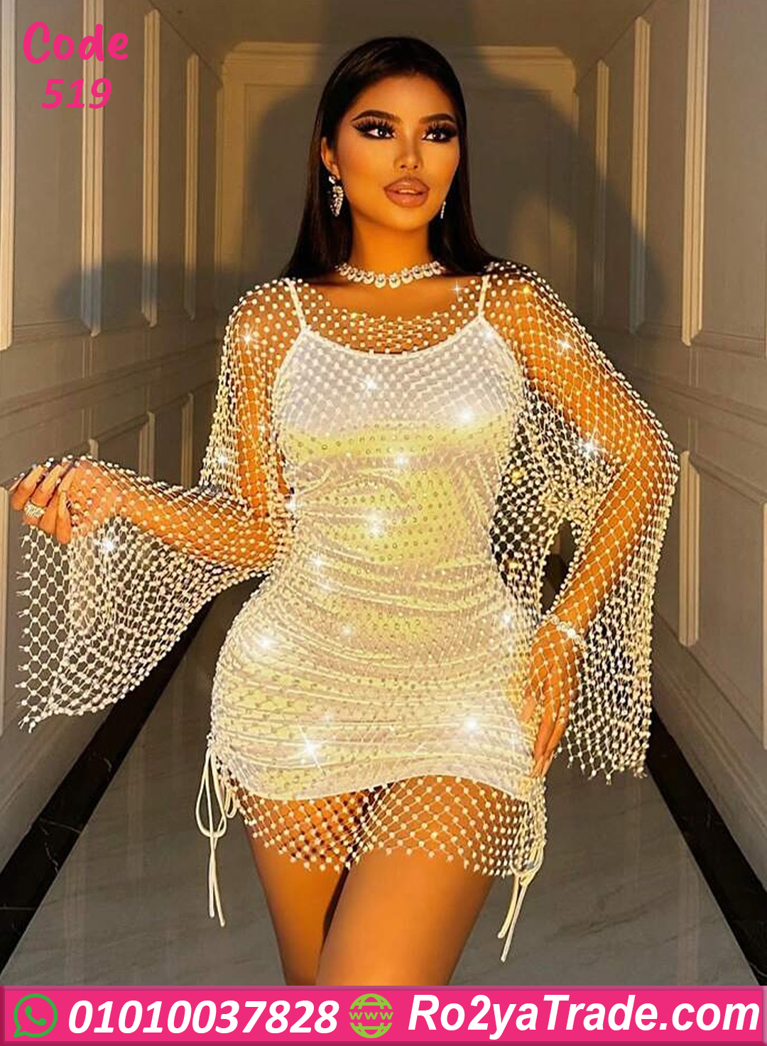 فستان سكسي لامع قصير