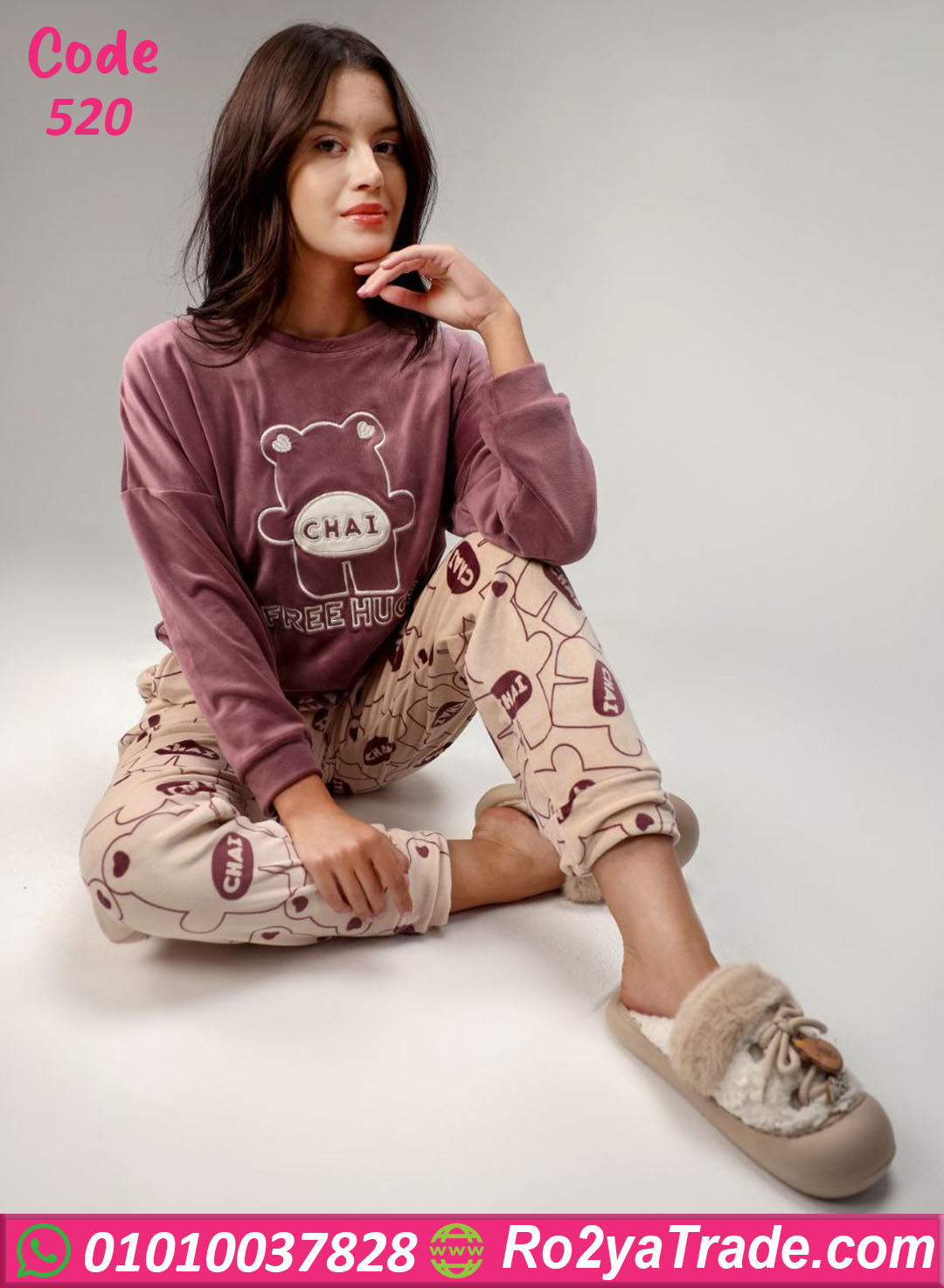 بيجامة شتوي قطيفة شكل دب