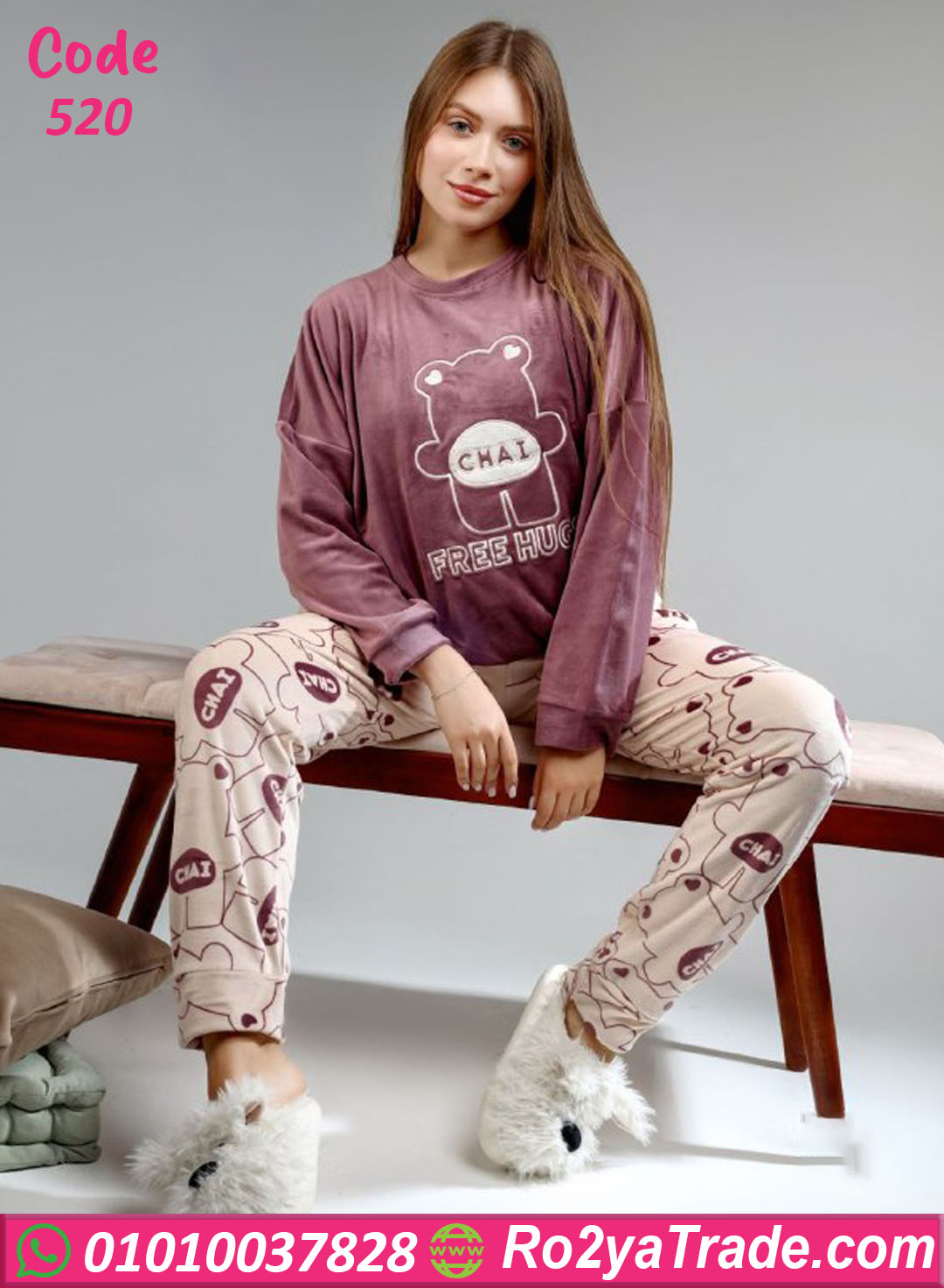 بيجامة شتوي قطيفة شكل دب