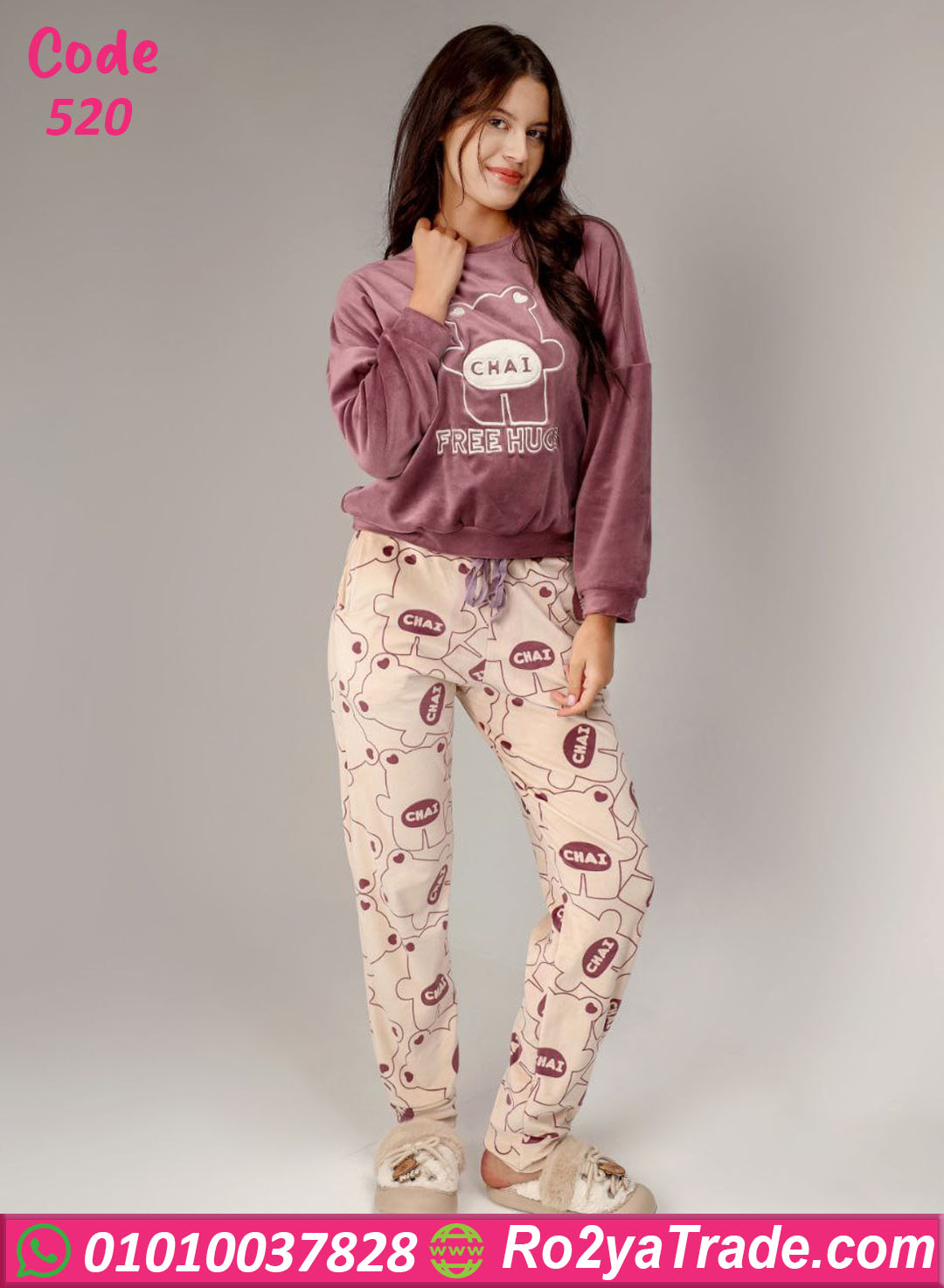 بيجامة شتوي قطيفة شكل دب