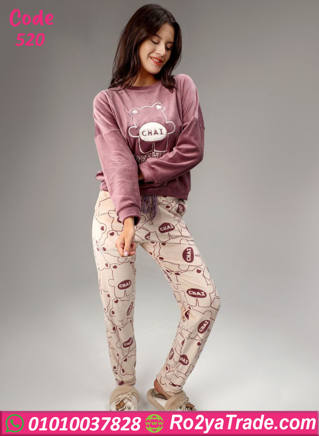 بيجامة شتوي قطيفة شكل دب