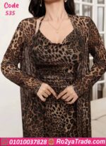 فستان تايجر طويل بجاكت شيك