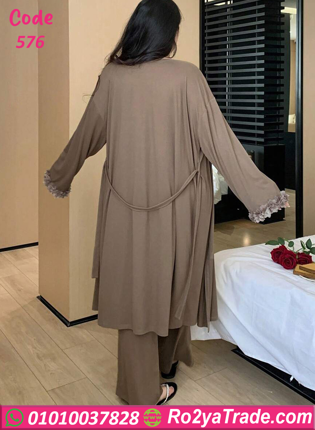 طقم هوم وير بيج