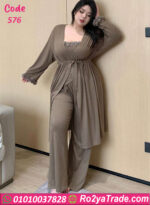 طقم هوم وير بيج