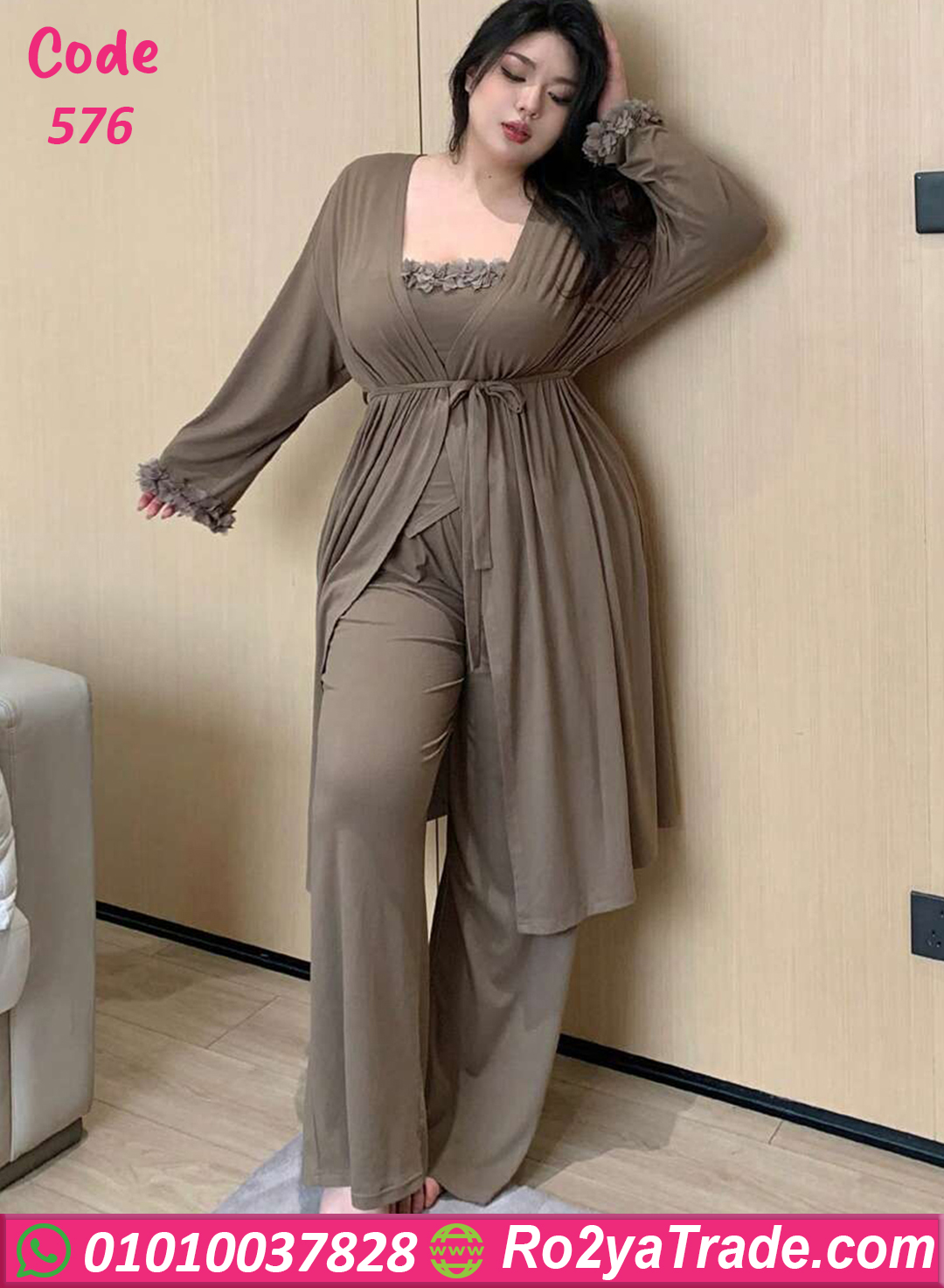 طقم هوم وير بيج