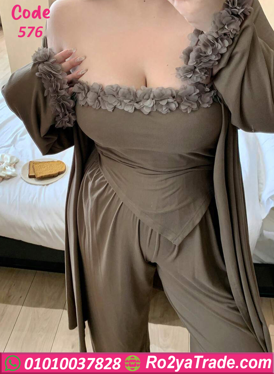 طقم هوم وير بيج