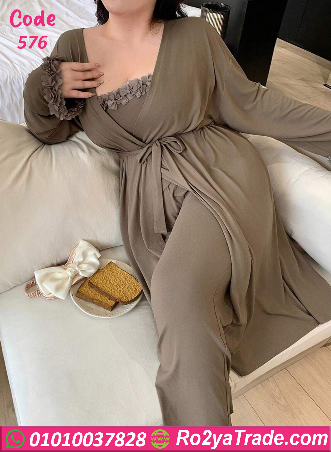 طقم هوم وير بيج