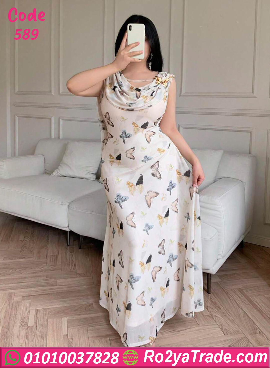 فستان فراشات ناعم