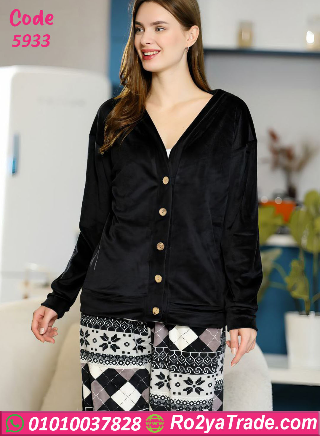 ترنج فرو شتوي ناعم