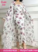 طقم أبيض مورد