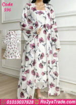 طقم أبيض مورد